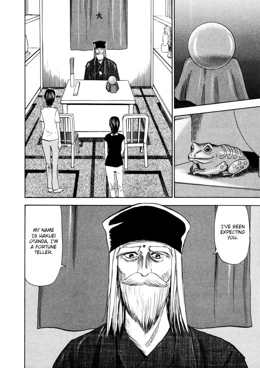 Revenge Shop Chapter 95 - Page 4