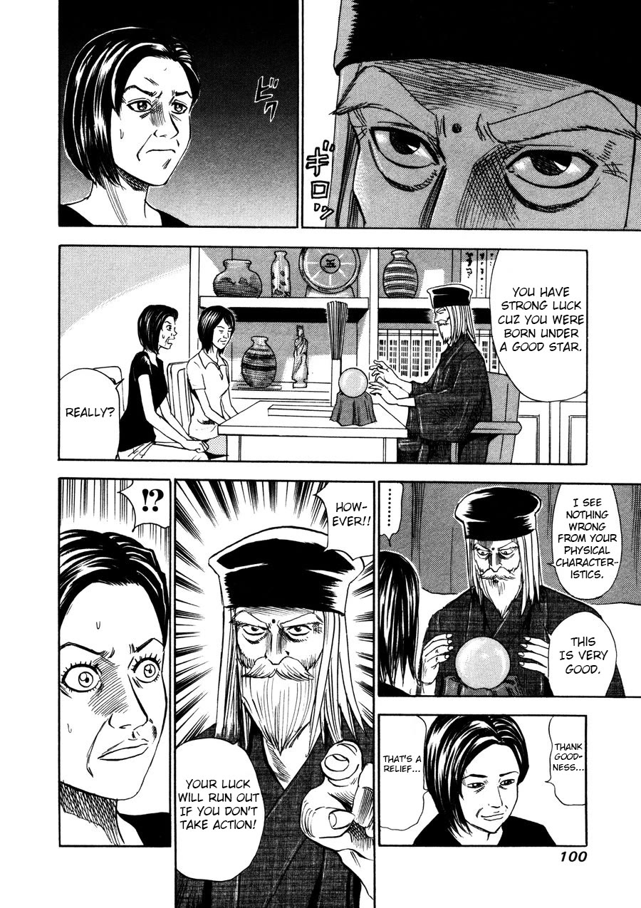 Revenge Shop Chapter 95 - Page 6