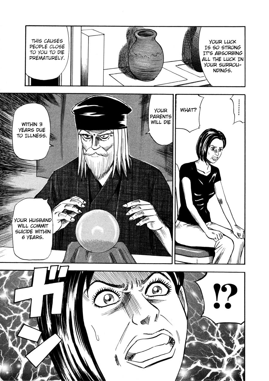 Revenge Shop Chapter 95 - Page 7
