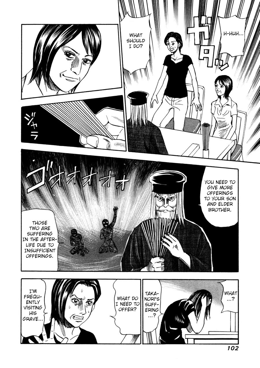 Revenge Shop Chapter 95 - Page 8