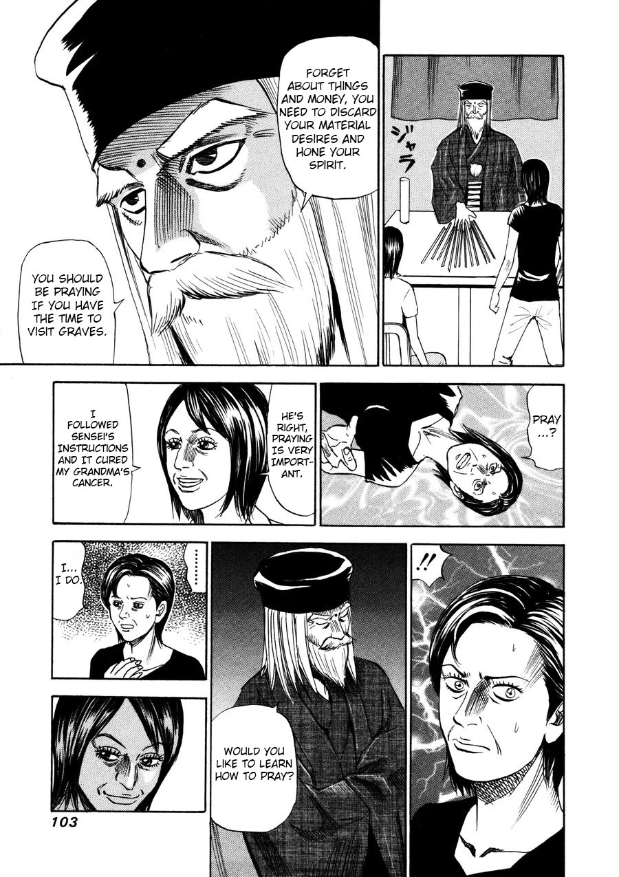 Revenge Shop Chapter 95 - Page 9