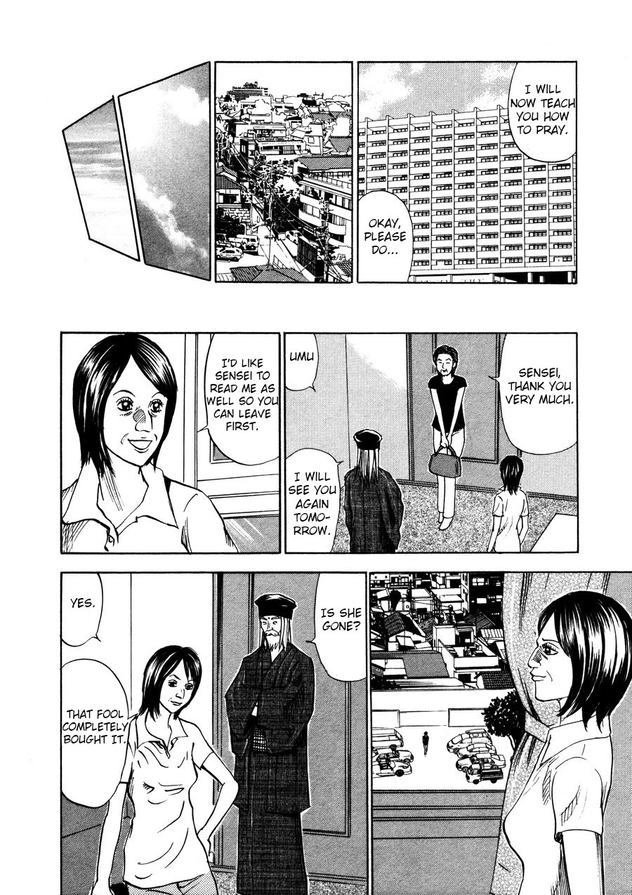 Revenge Shop Chapter 95 - Page 10