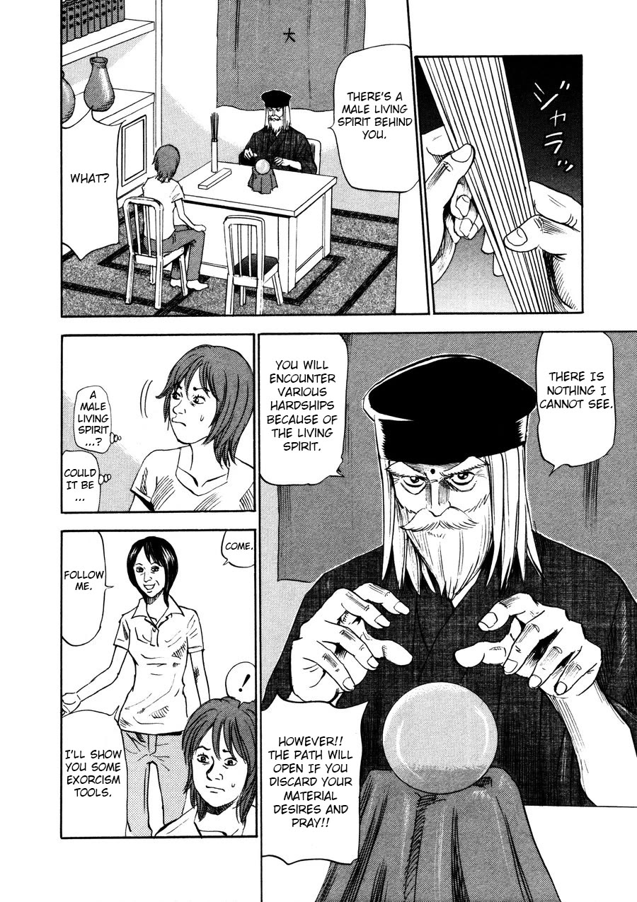 Revenge Shop Chapter 96 - Page 2