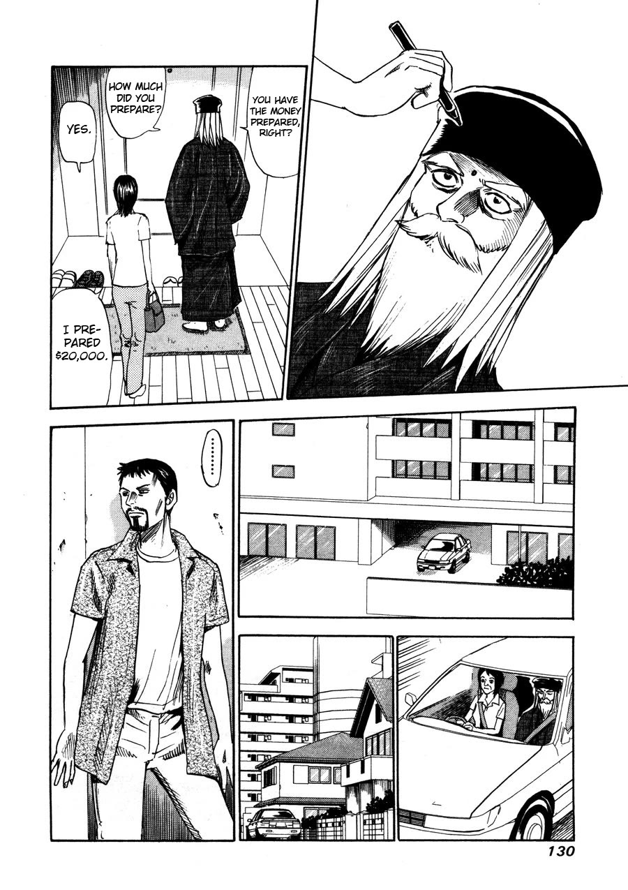 Revenge Shop Chapter 96 - Page 12