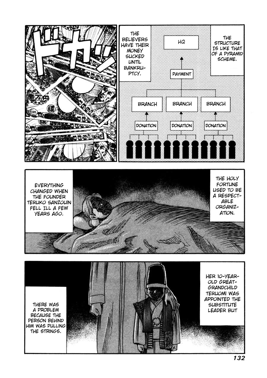 Revenge Shop Chapter 96 - Page 14