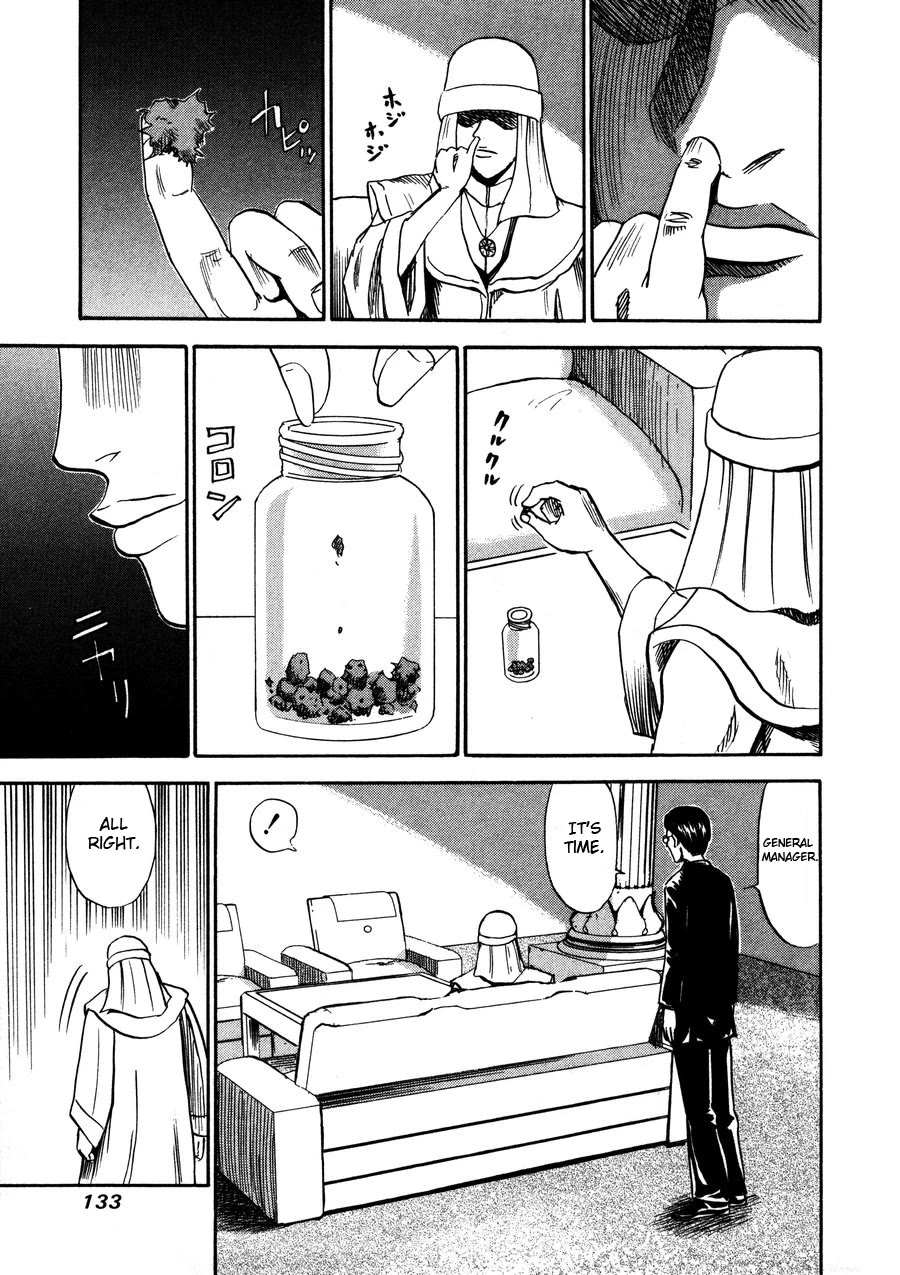 Revenge Shop Chapter 96 - Page 15