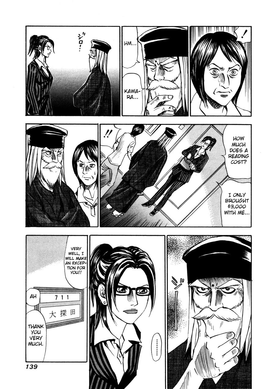 Revenge Shop Chapter 96 - Page 21