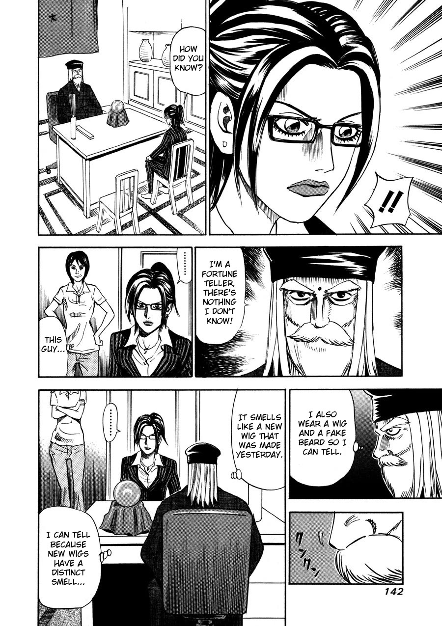 Revenge Shop Chapter 96 - Page 24