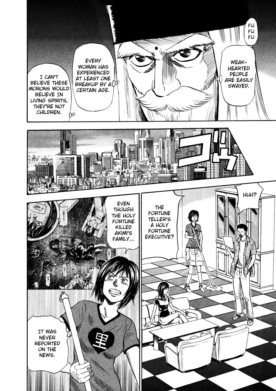 Revenge Shop Chapter 96 - Page 4