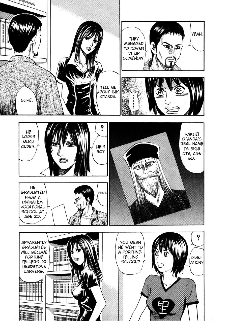 Revenge Shop Chapter 96 - Page 5