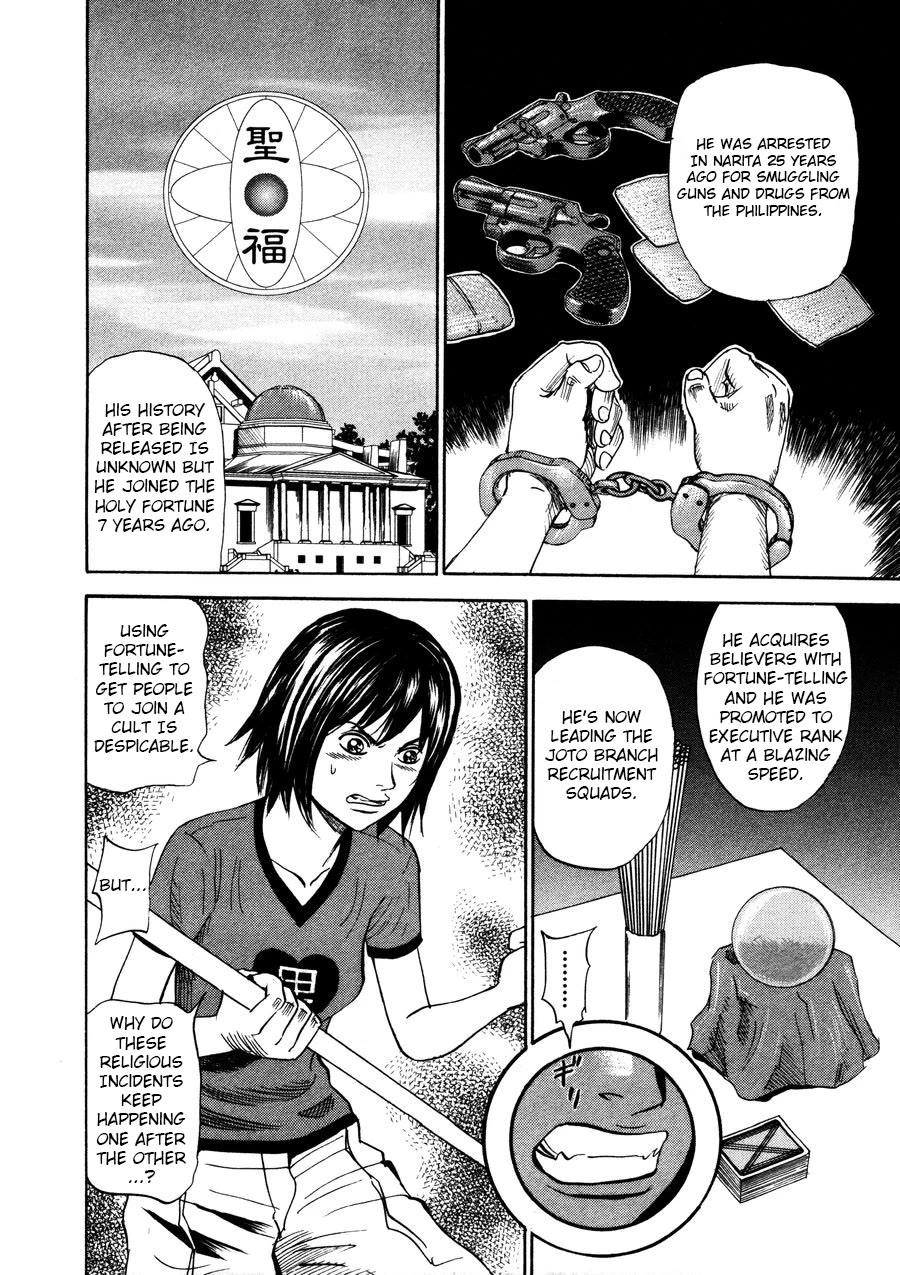 Revenge Shop Chapter 96 - Page 6