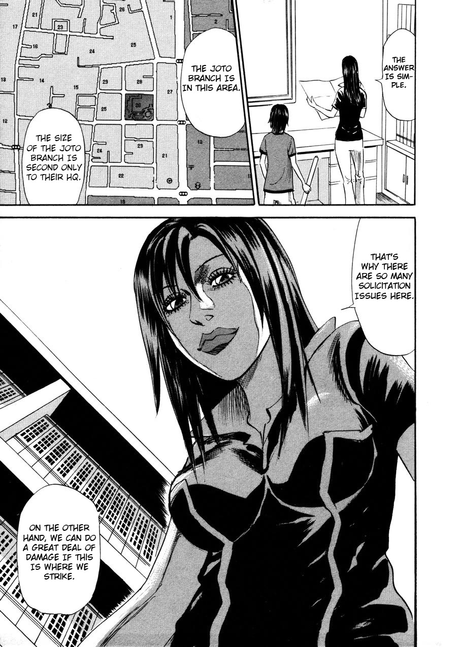 Revenge Shop Chapter 96 - Page 7
