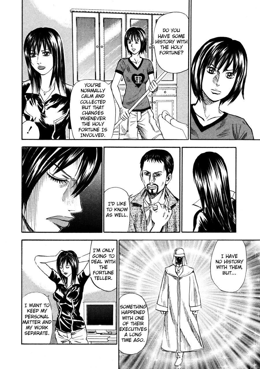 Revenge Shop Chapter 96 - Page 8