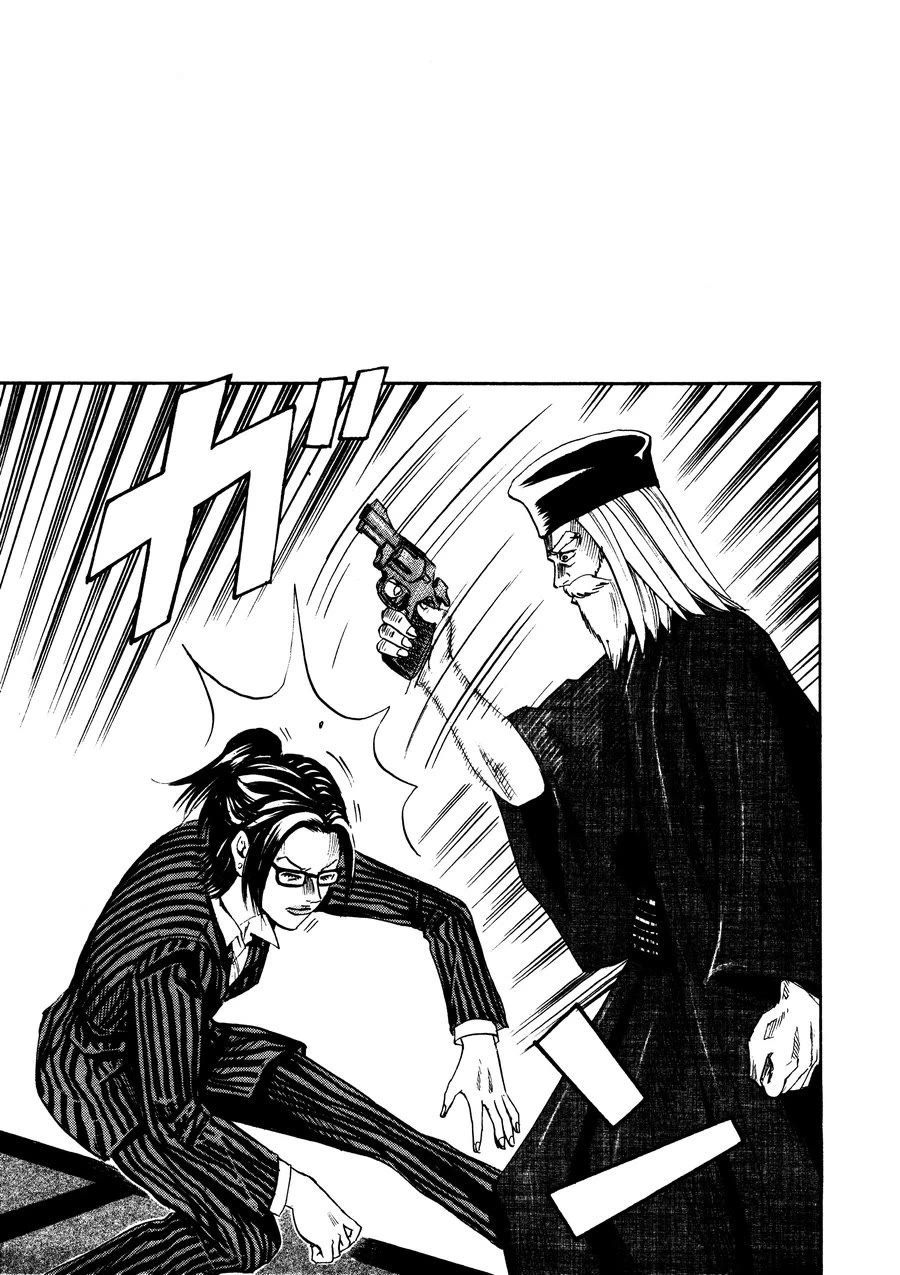 Revenge Shop Chapter 97 - Page 1