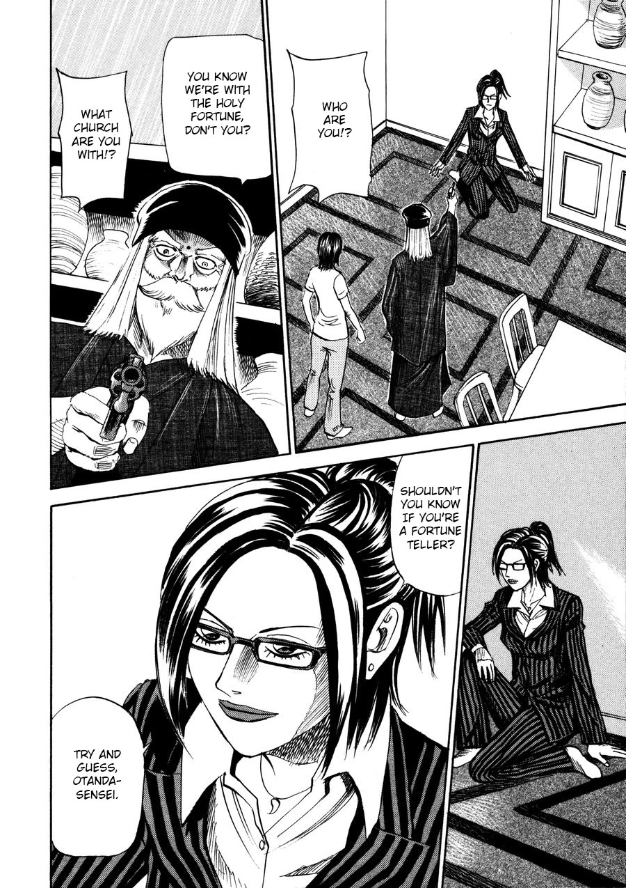 Revenge Shop Chapter 97 - Page 2