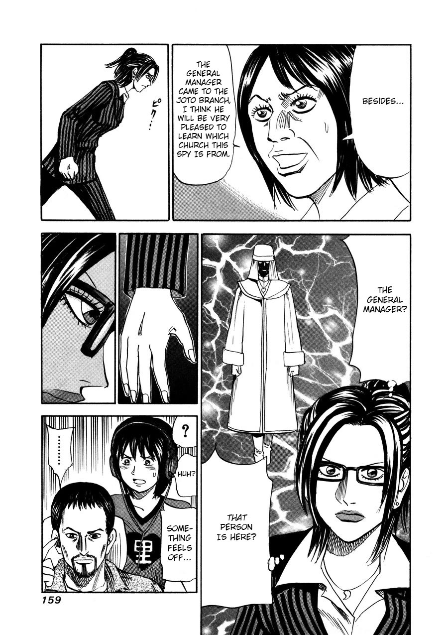 Revenge Shop Chapter 97 - Page 11