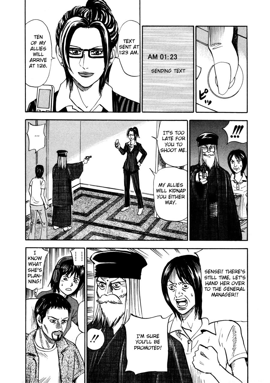 Revenge Shop Chapter 97 - Page 13