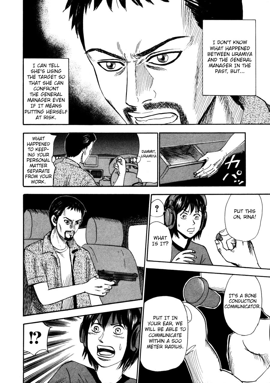Revenge Shop Chapter 97 - Page 14