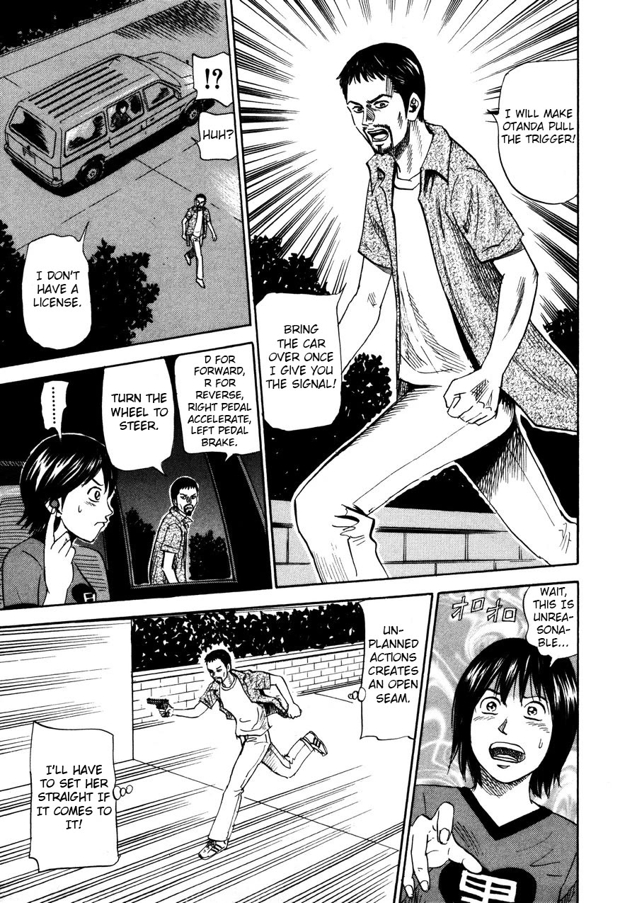 Revenge Shop Chapter 97 - Page 15