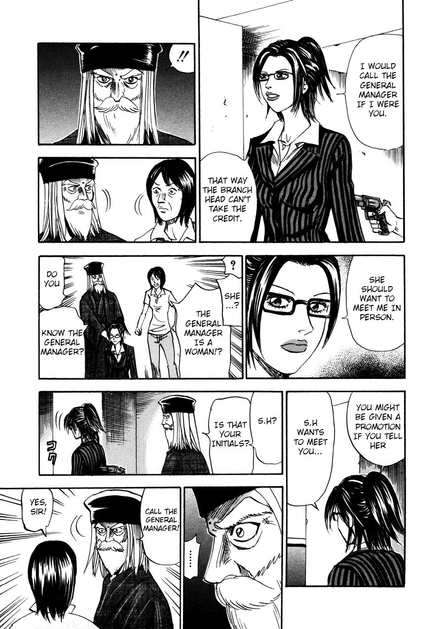Revenge Shop Chapter 97 - Page 17