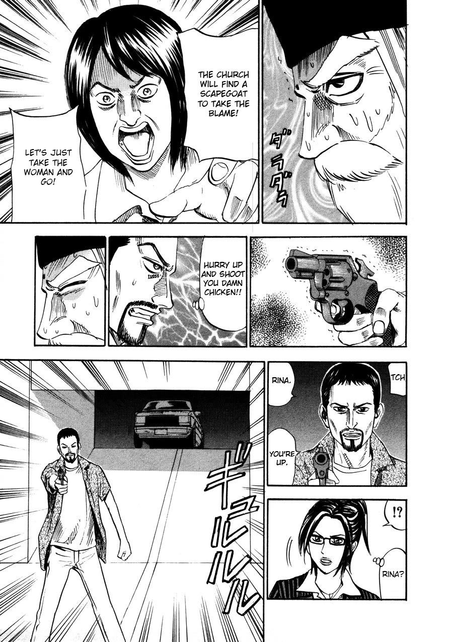Revenge Shop Chapter 97 - Page 23