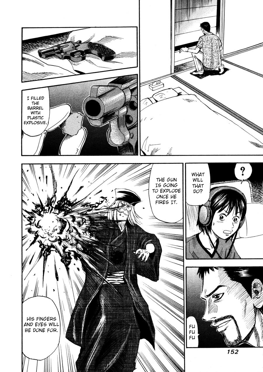 Revenge Shop Chapter 97 - Page 4