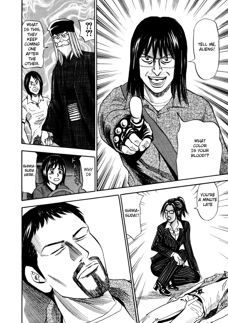 Revenge Shop Chapter 97 - Page 32