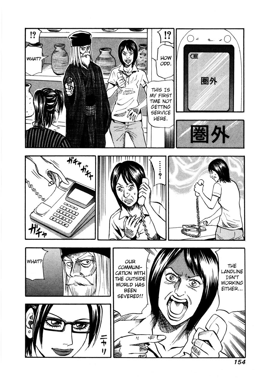 Revenge Shop Chapter 97 - Page 6