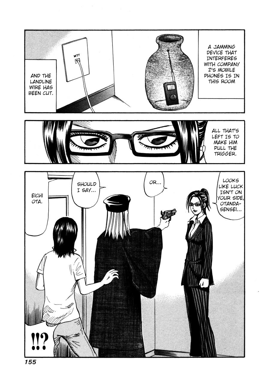 Revenge Shop Chapter 97 - Page 7