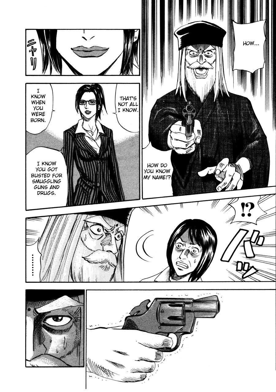 Revenge Shop Chapter 97 - Page 8