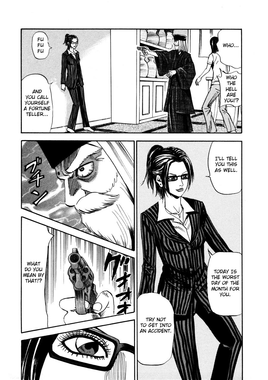 Revenge Shop Chapter 97 - Page 9