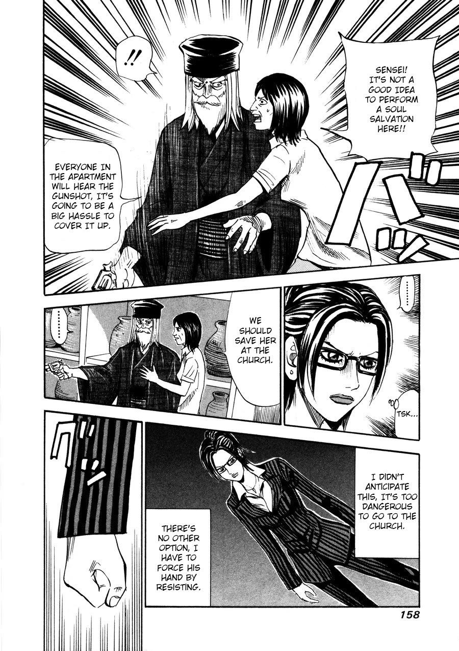 Revenge Shop Chapter 97 - Page 10