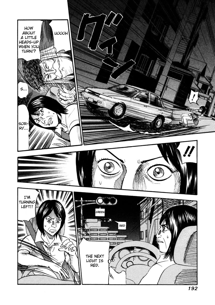 Revenge Shop Chapter 98 - Page 12