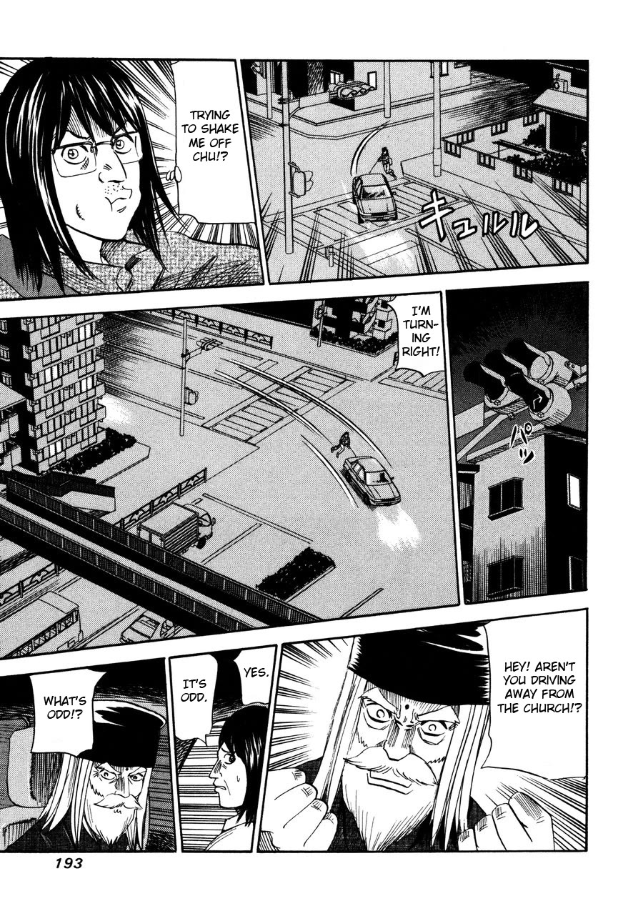 Revenge Shop Chapter 98 - Page 13
