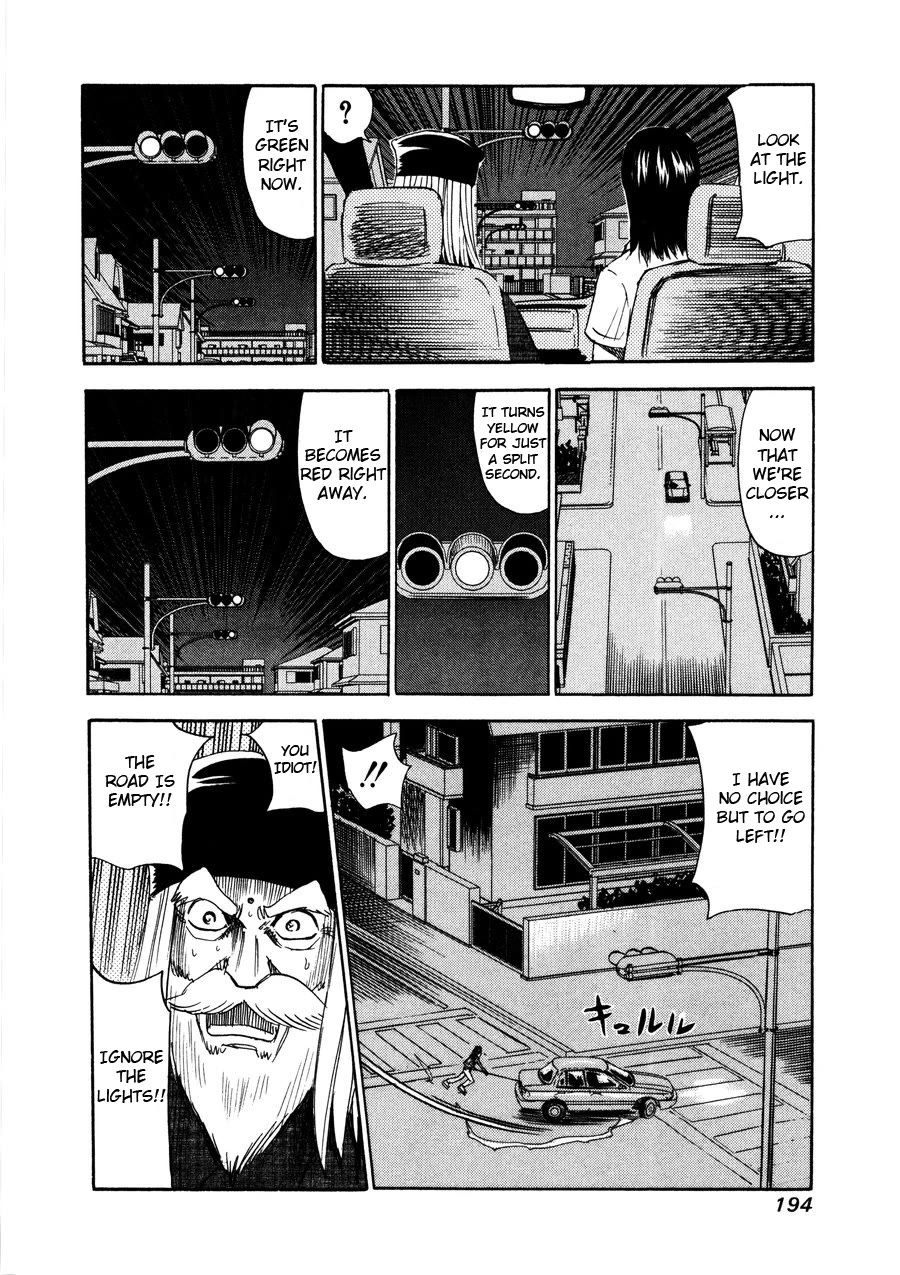 Revenge Shop Chapter 98 - Page 14