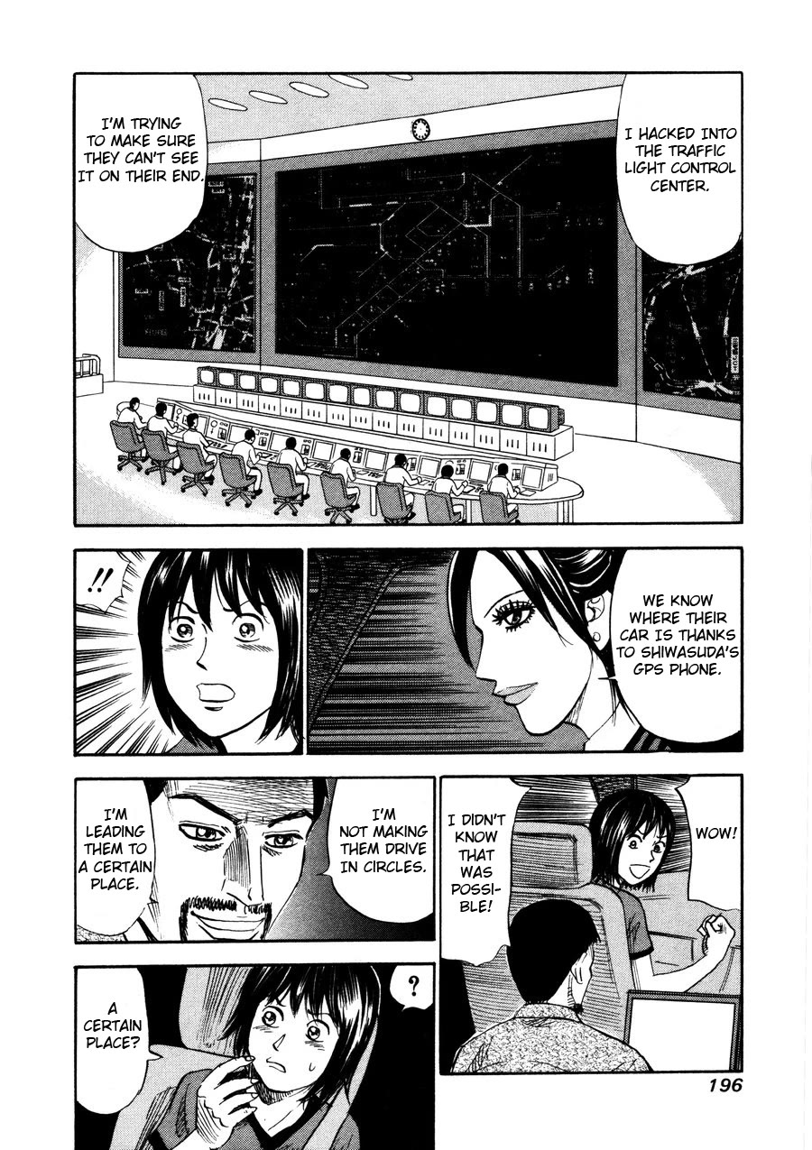 Revenge Shop Chapter 98 - Page 16