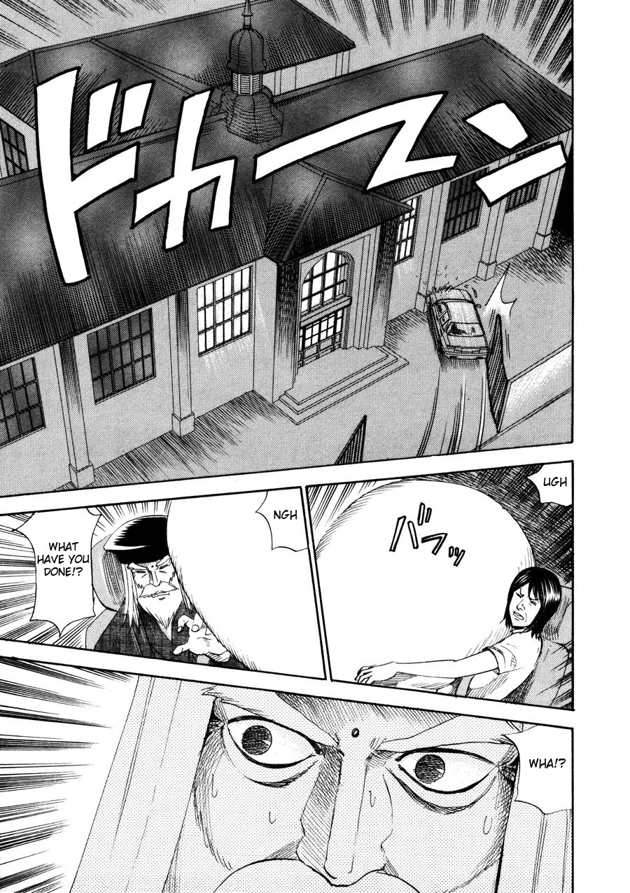 Revenge Shop Chapter 98 - Page 19