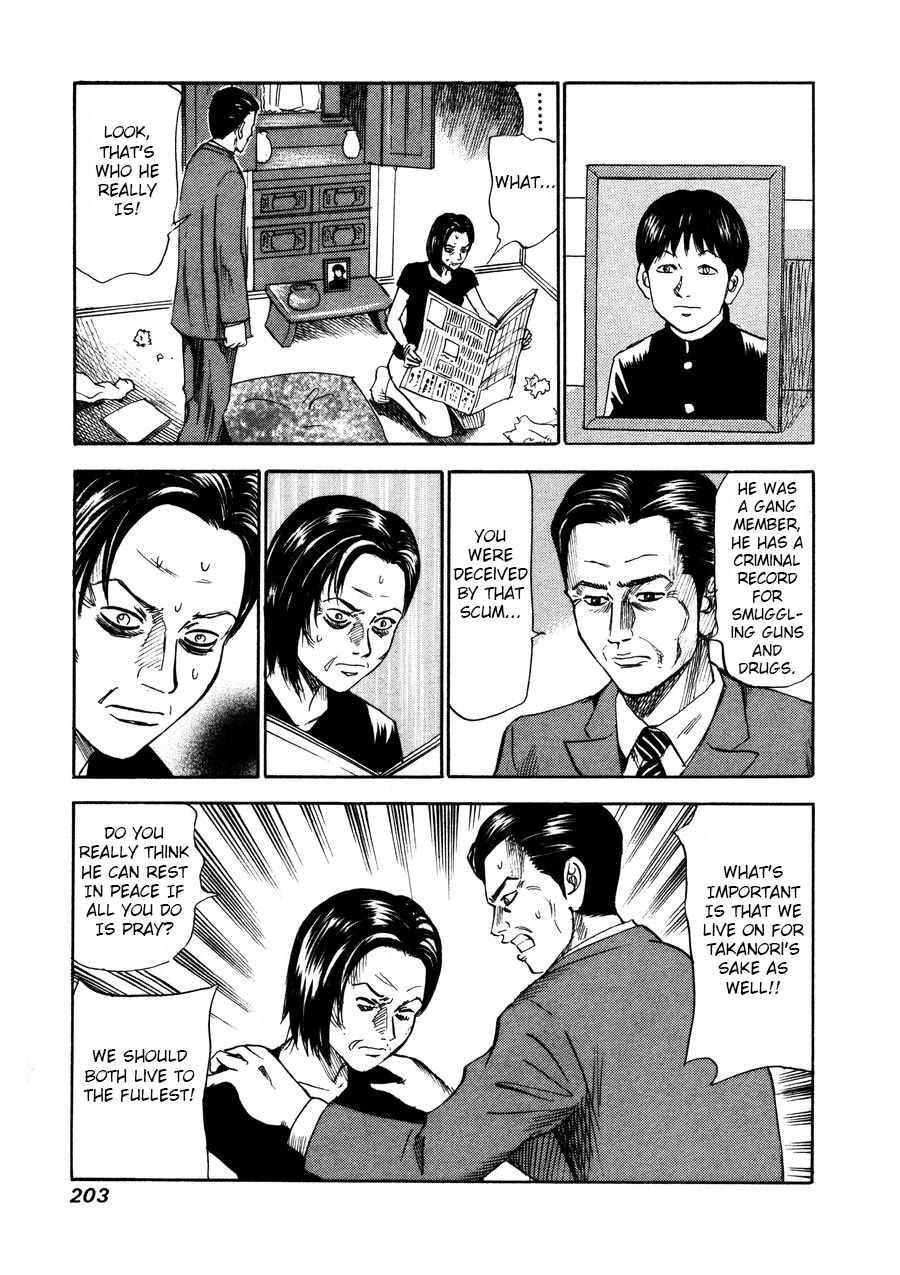 Revenge Shop Chapter 98 - Page 23