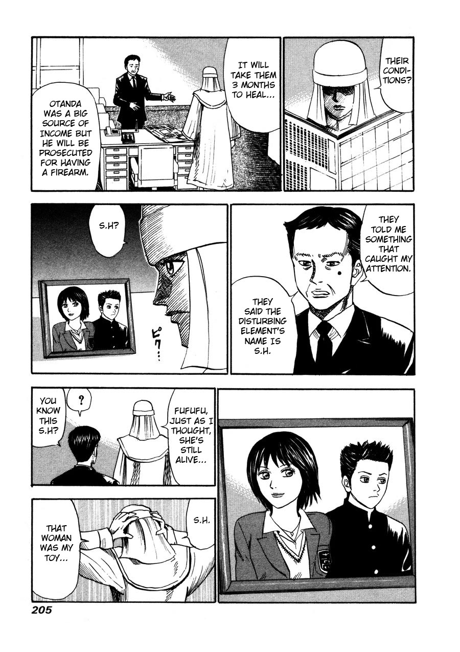 Revenge Shop Chapter 98 - Page 25