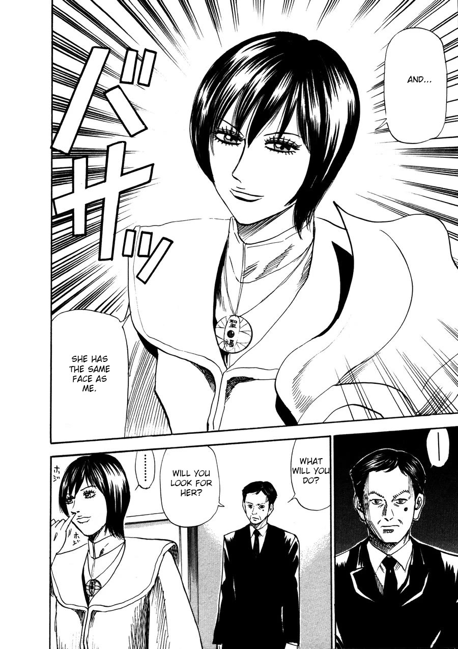 Revenge Shop Chapter 98 - Page 26