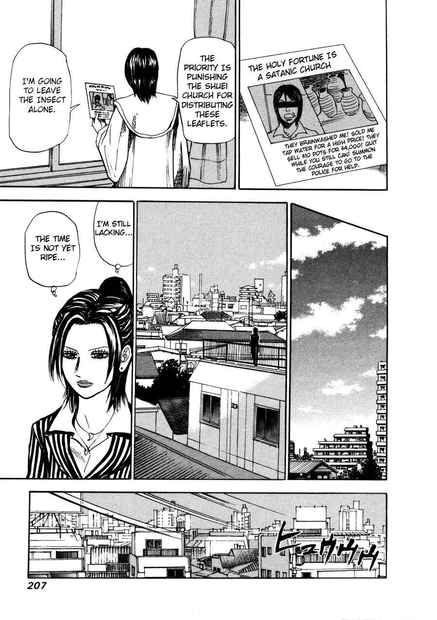 Revenge Shop Chapter 98 - Page 27