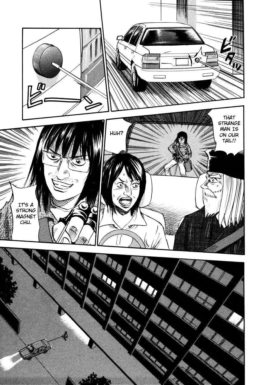 Revenge Shop Chapter 98 - Page 5