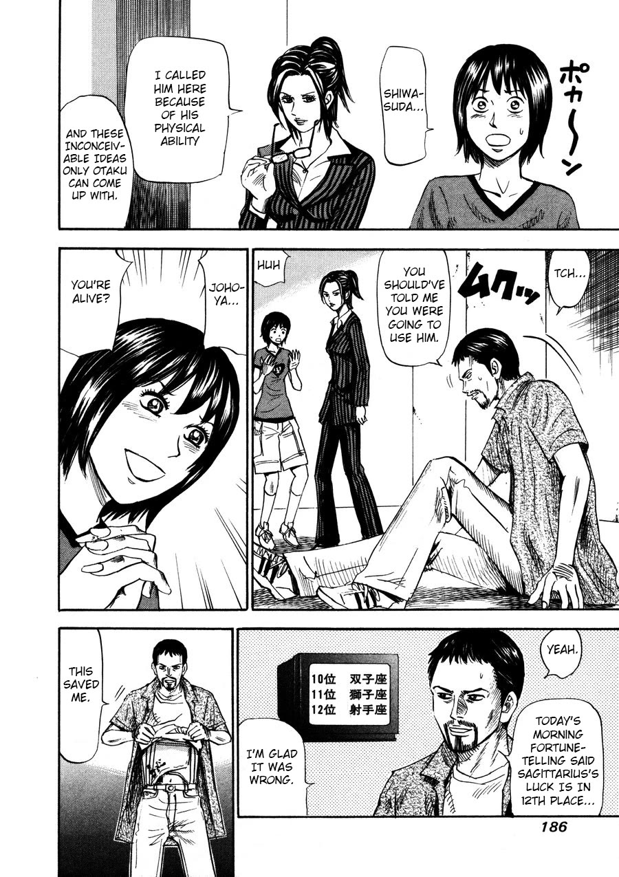 Revenge Shop Chapter 98 - Page 6