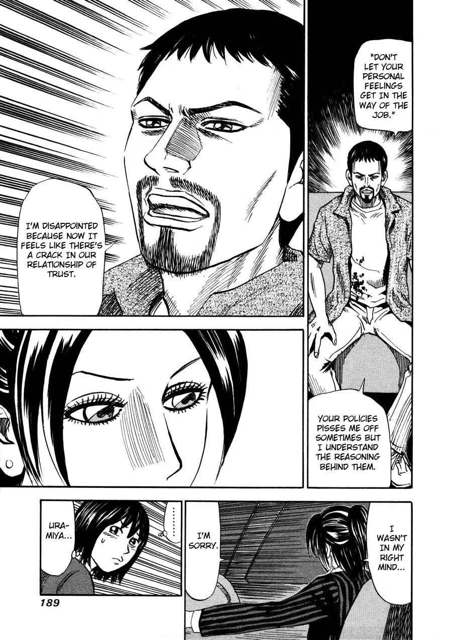 Revenge Shop Chapter 98 - Page 9