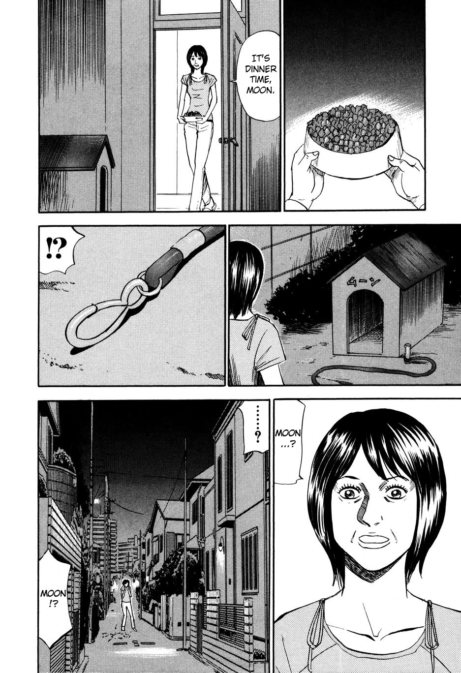 Revenge Shop Chapter 99 - Page 2