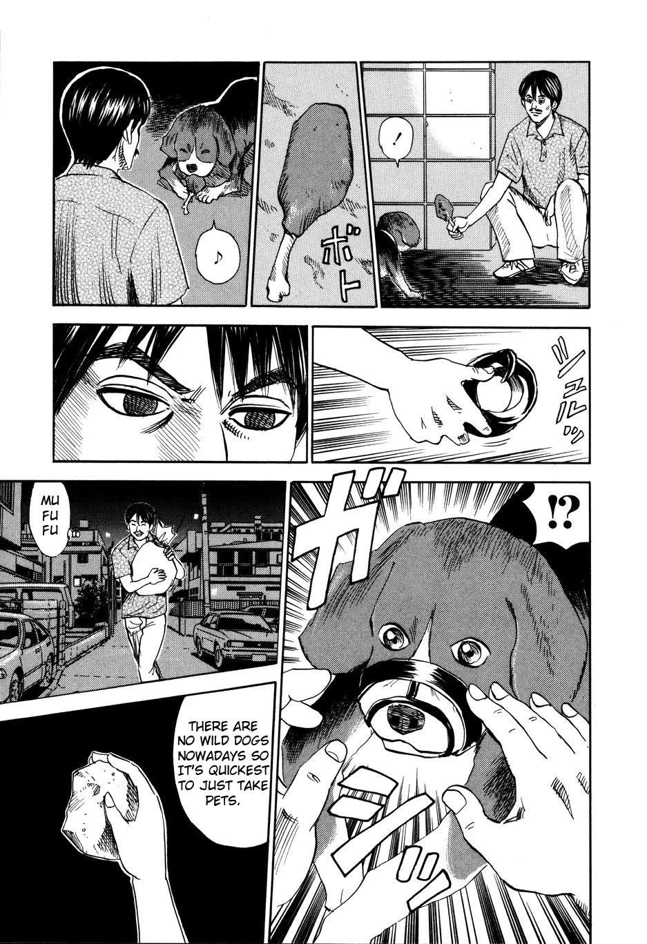 Revenge Shop Chapter 99 - Page 13