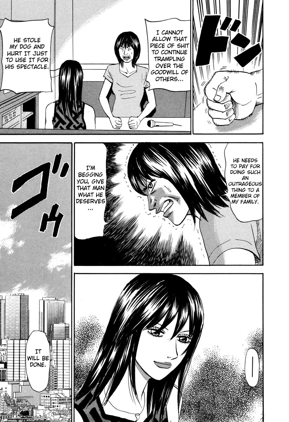 Revenge Shop Chapter 99 - Page 17