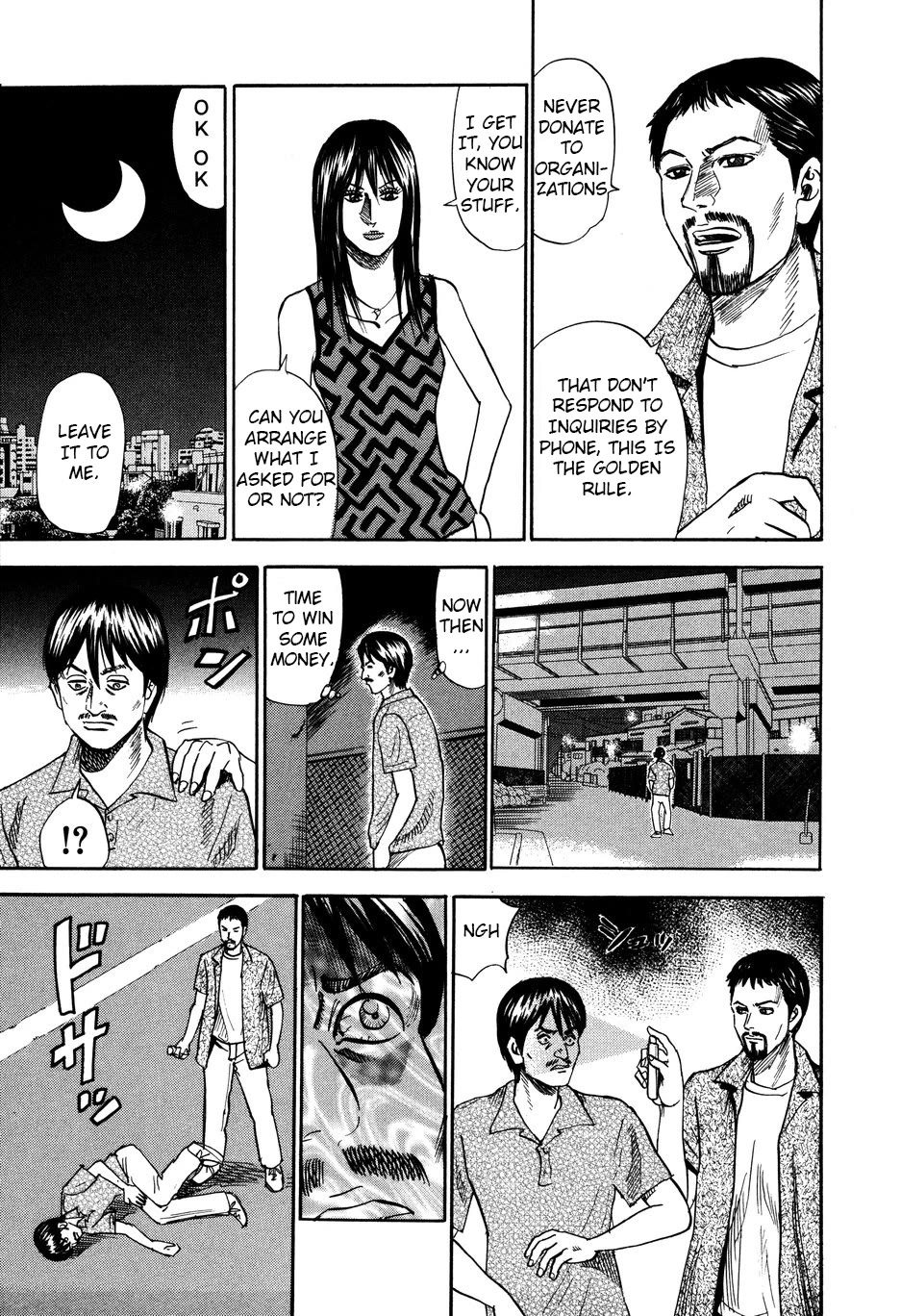 Revenge Shop Chapter 99 - Page 19
