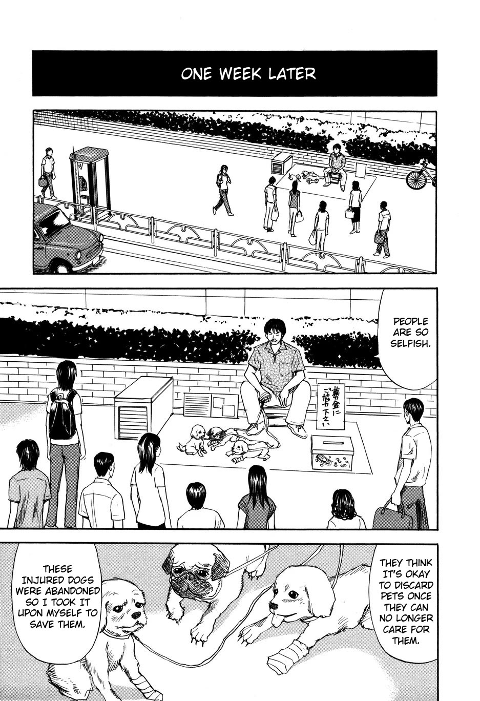 Revenge Shop Chapter 99 - Page 3