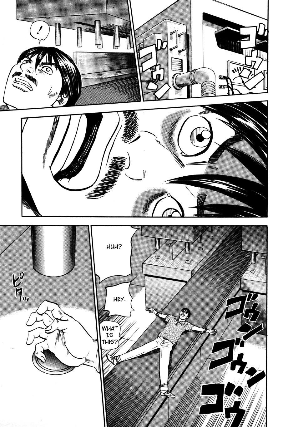 Revenge Shop Chapter 99 - Page 21